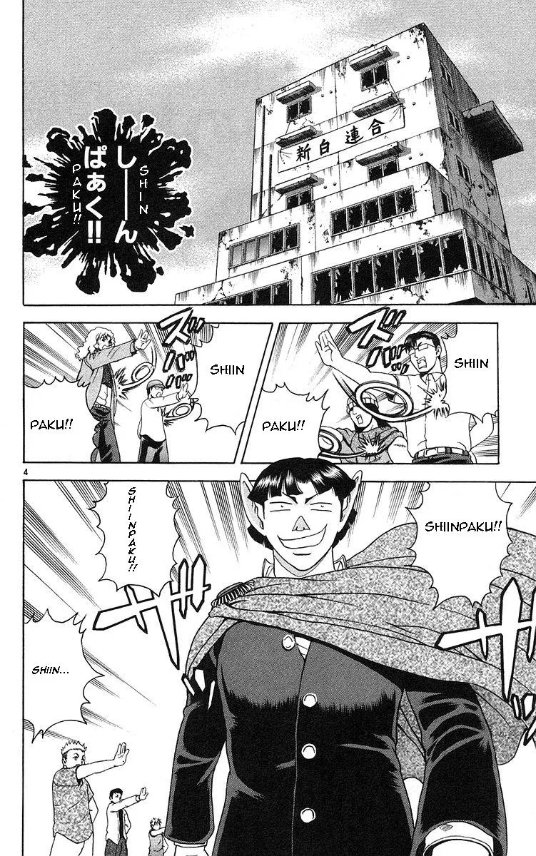 Read Historys Strongest Disciple Kenichi en Manga Online