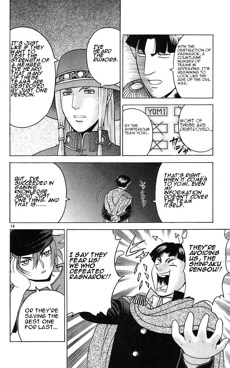 Read Historys Strongest Disciple Kenichi en Manga Online