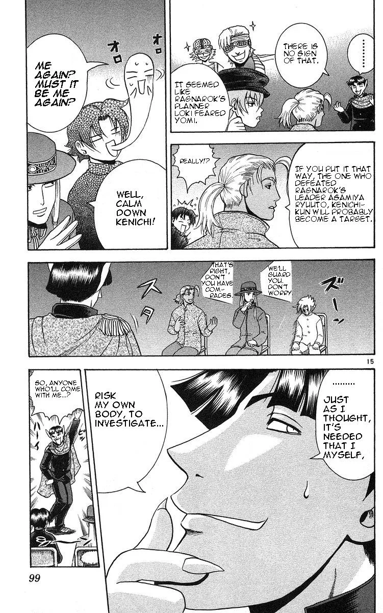 Read Historys Strongest Disciple Kenichi en Manga Online