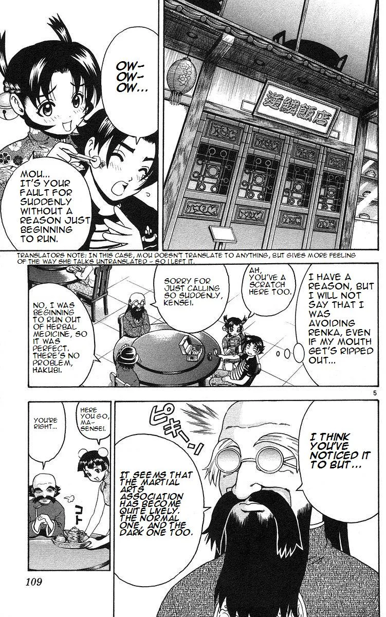 Read Historys Strongest Disciple Kenichi en Manga Online