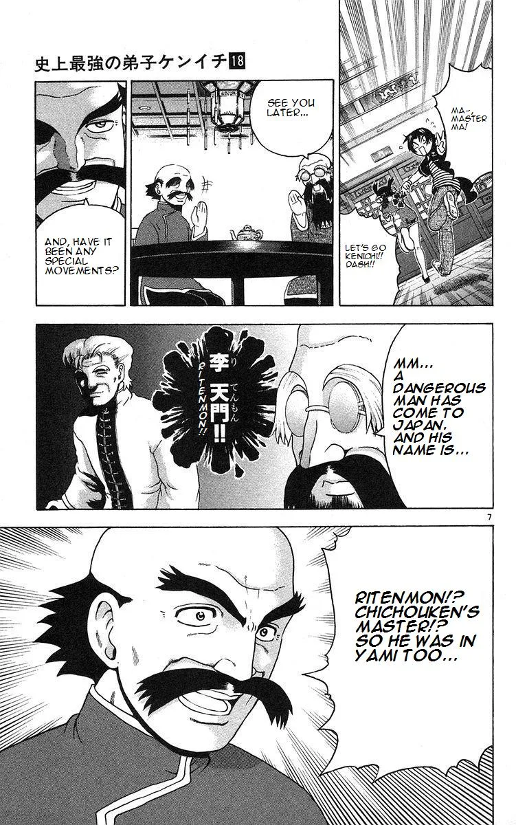 Read Historys Strongest Disciple Kenichi en Manga Online