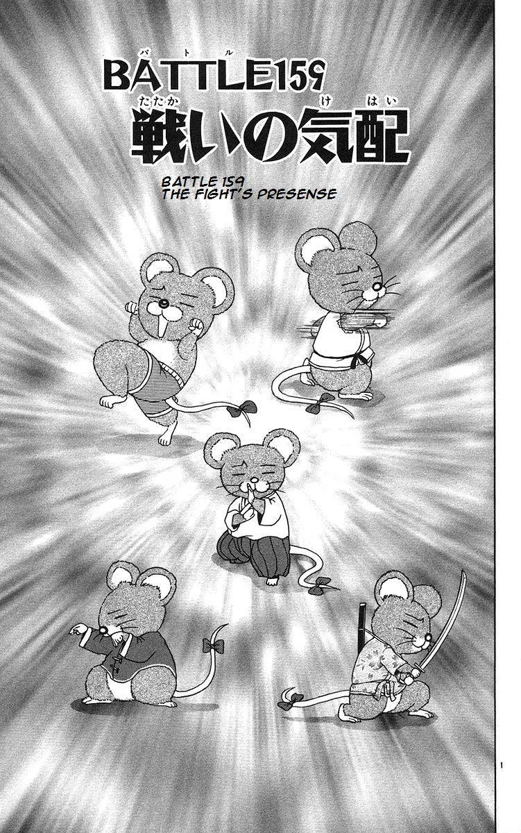 Read Historys Strongest Disciple Kenichi en Manga Online