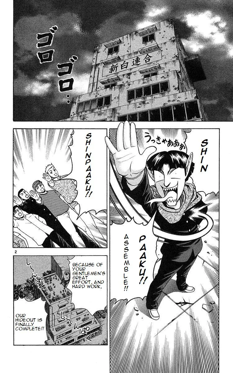 Read Historys Strongest Disciple Kenichi en Manga Online