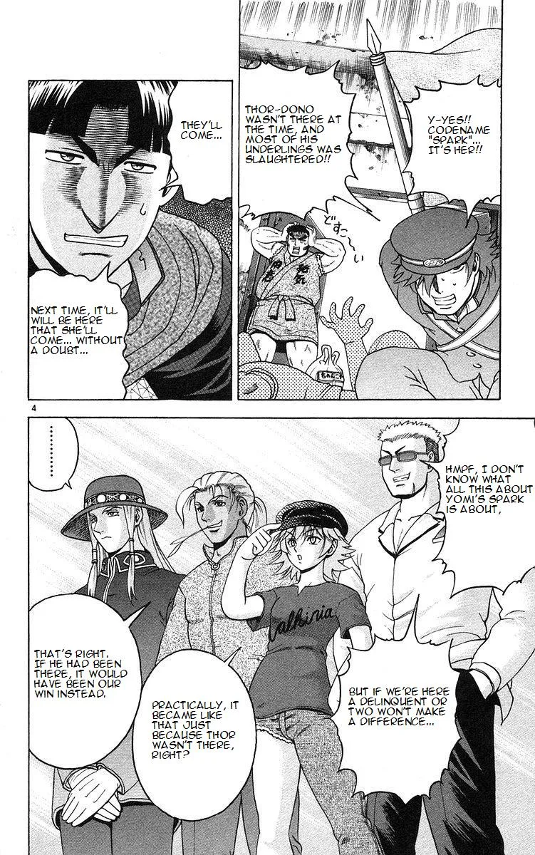 Read Historys Strongest Disciple Kenichi en Manga Online