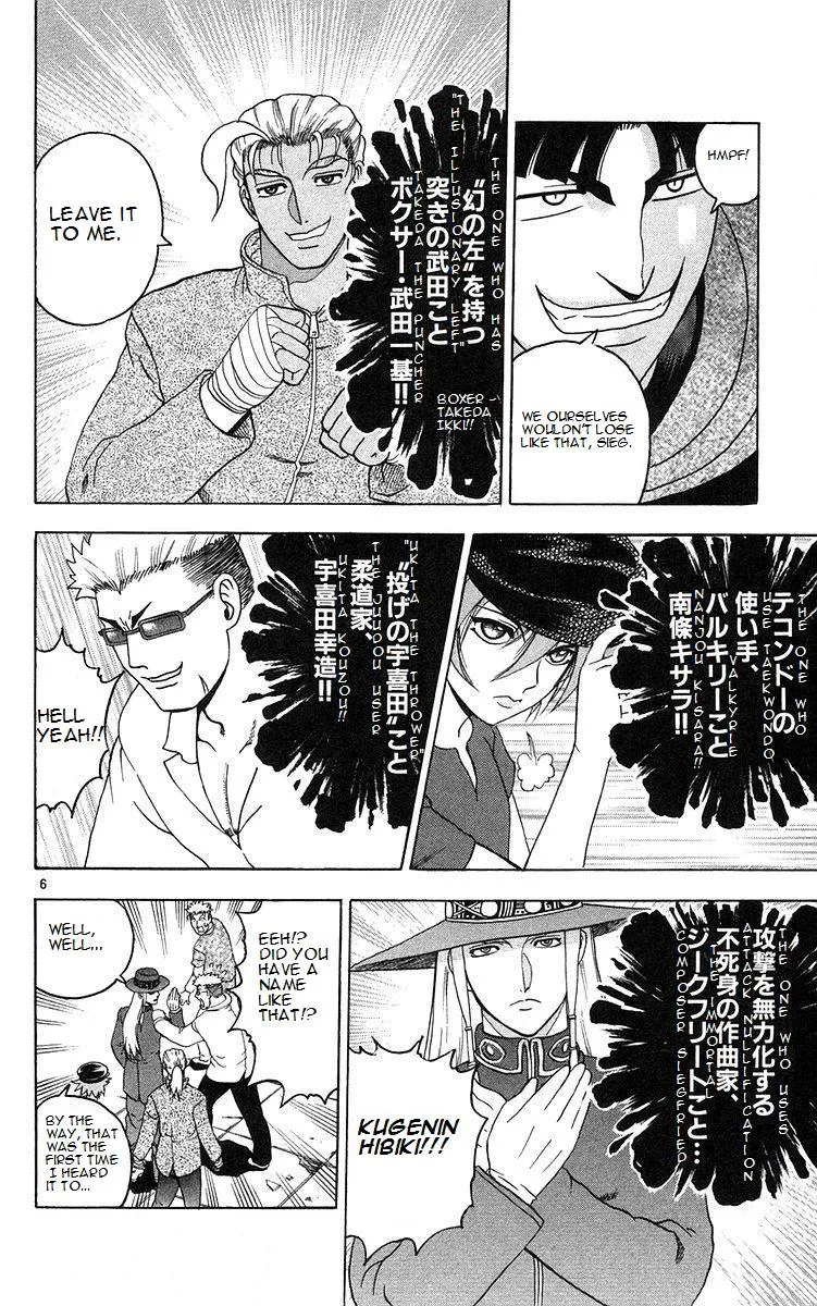 Read Historys Strongest Disciple Kenichi en Manga Online