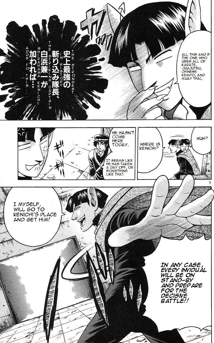 Read Historys Strongest Disciple Kenichi en Manga Online