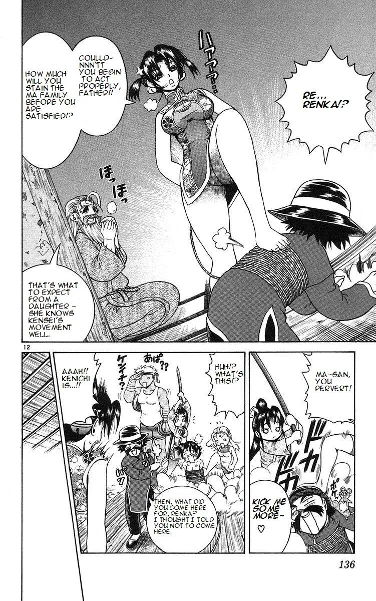 Read Historys Strongest Disciple Kenichi en Manga Online