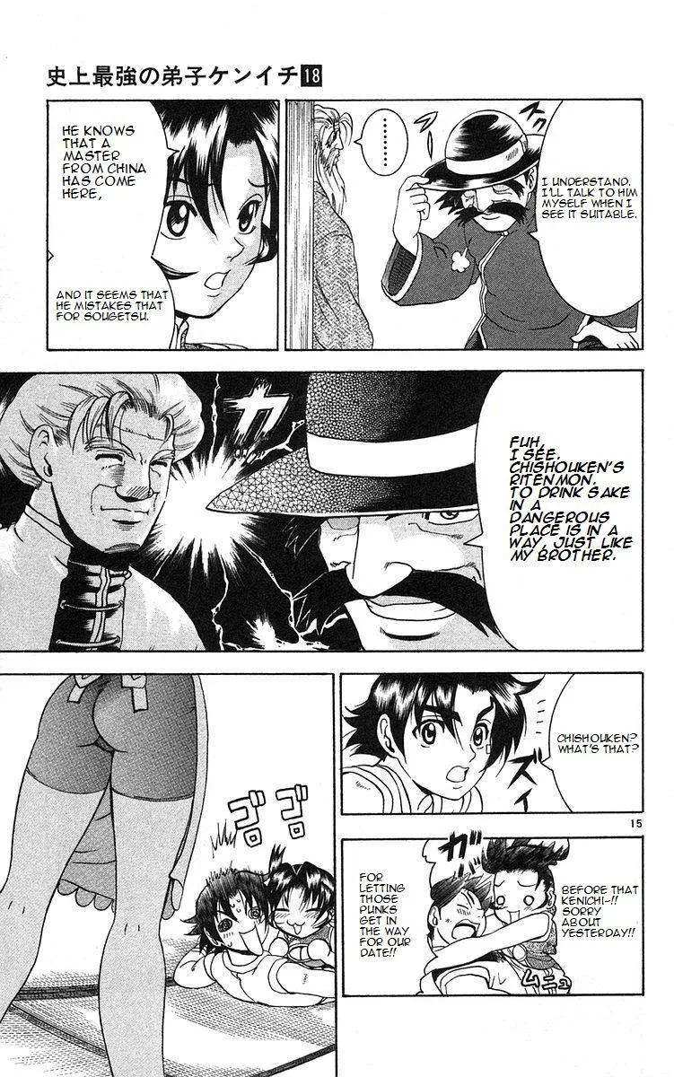 Read Historys Strongest Disciple Kenichi en Manga Online