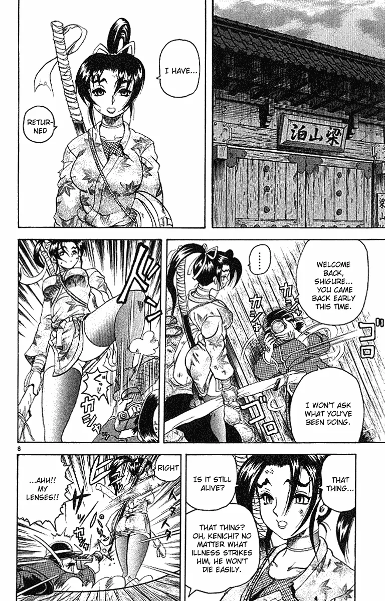 Read Historys Strongest Disciple Kenichi en Manga Online