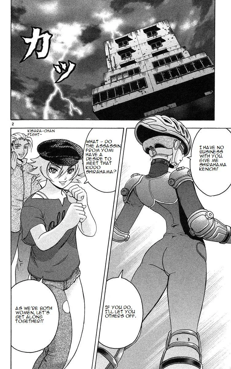Read Historys Strongest Disciple Kenichi en Manga Online
