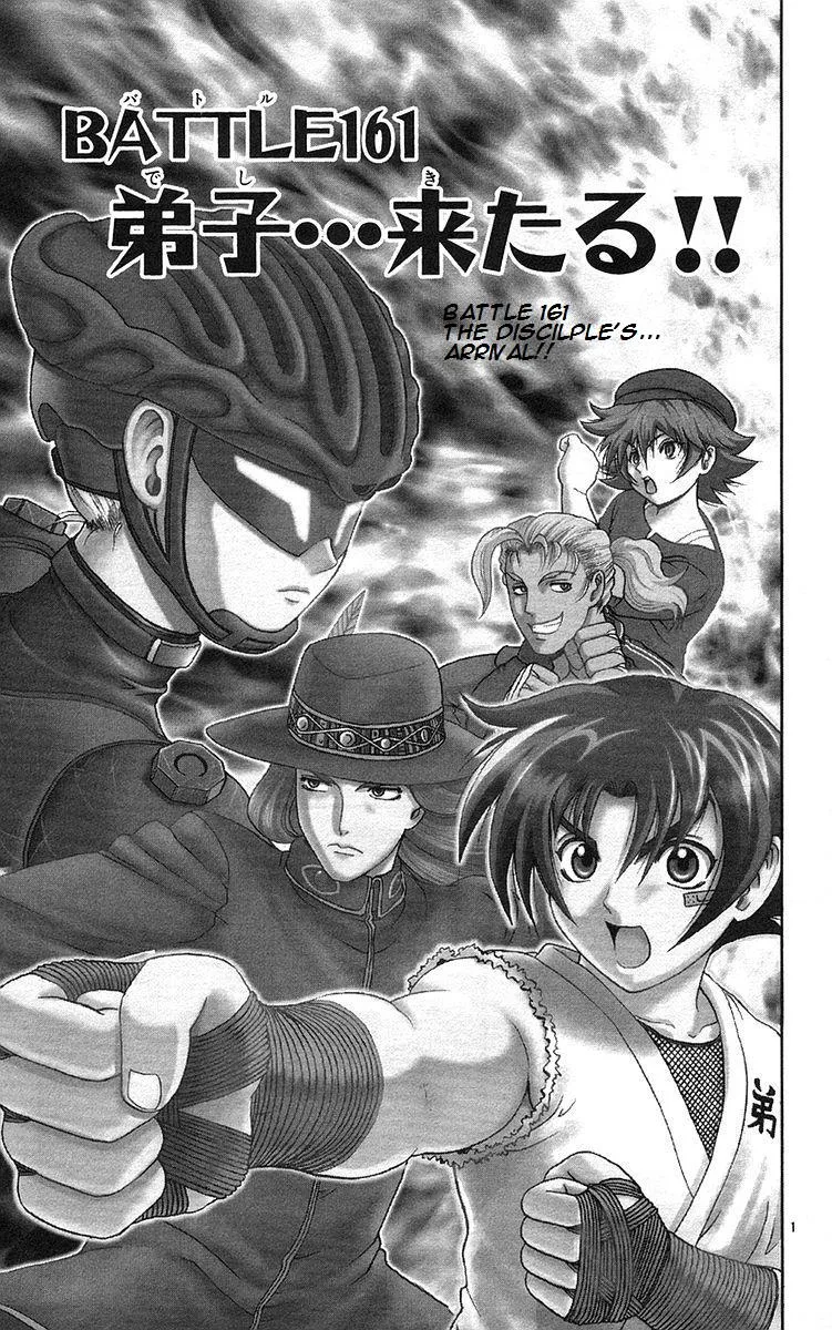 Read Historys Strongest Disciple Kenichi en Manga Online