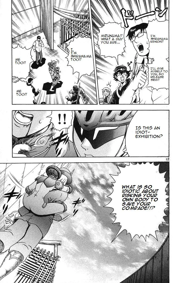Read Historys Strongest Disciple Kenichi en Manga Online