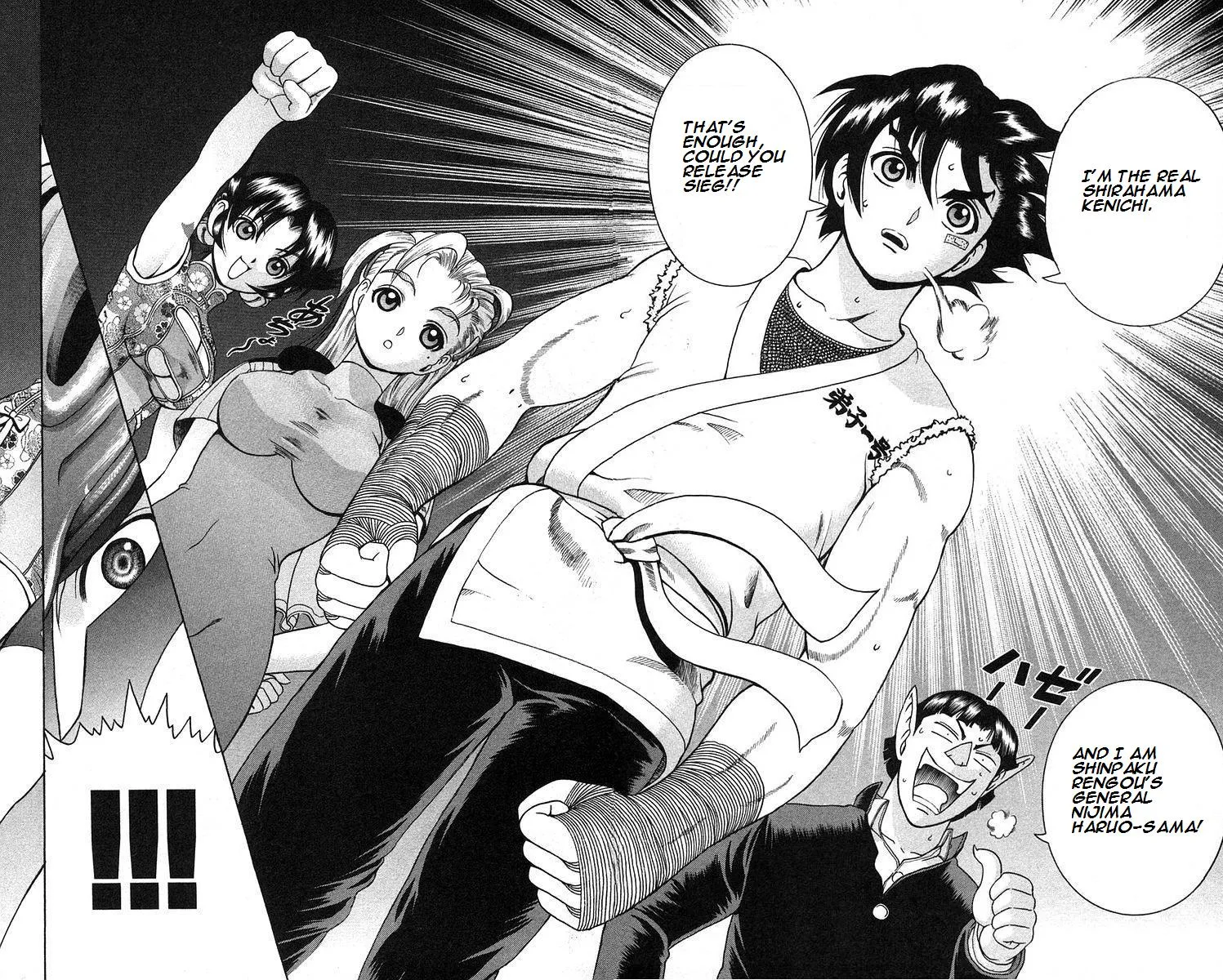 Read Historys Strongest Disciple Kenichi en Manga Online