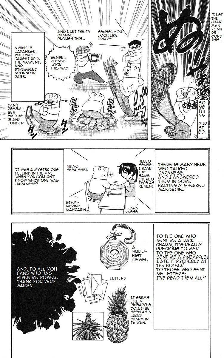 Read Historys Strongest Disciple Kenichi en Manga Online