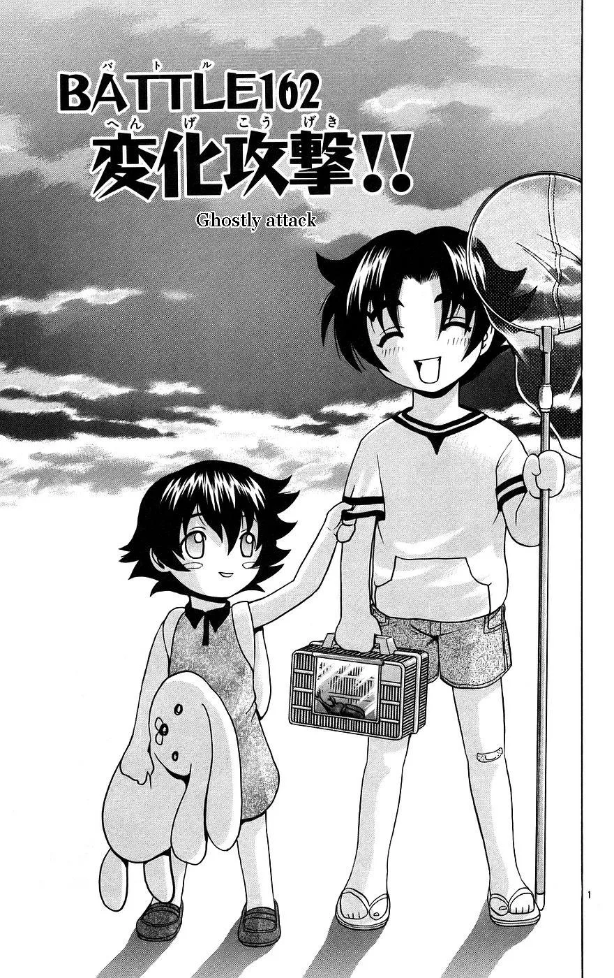 Read Historys Strongest Disciple Kenichi en Manga Online