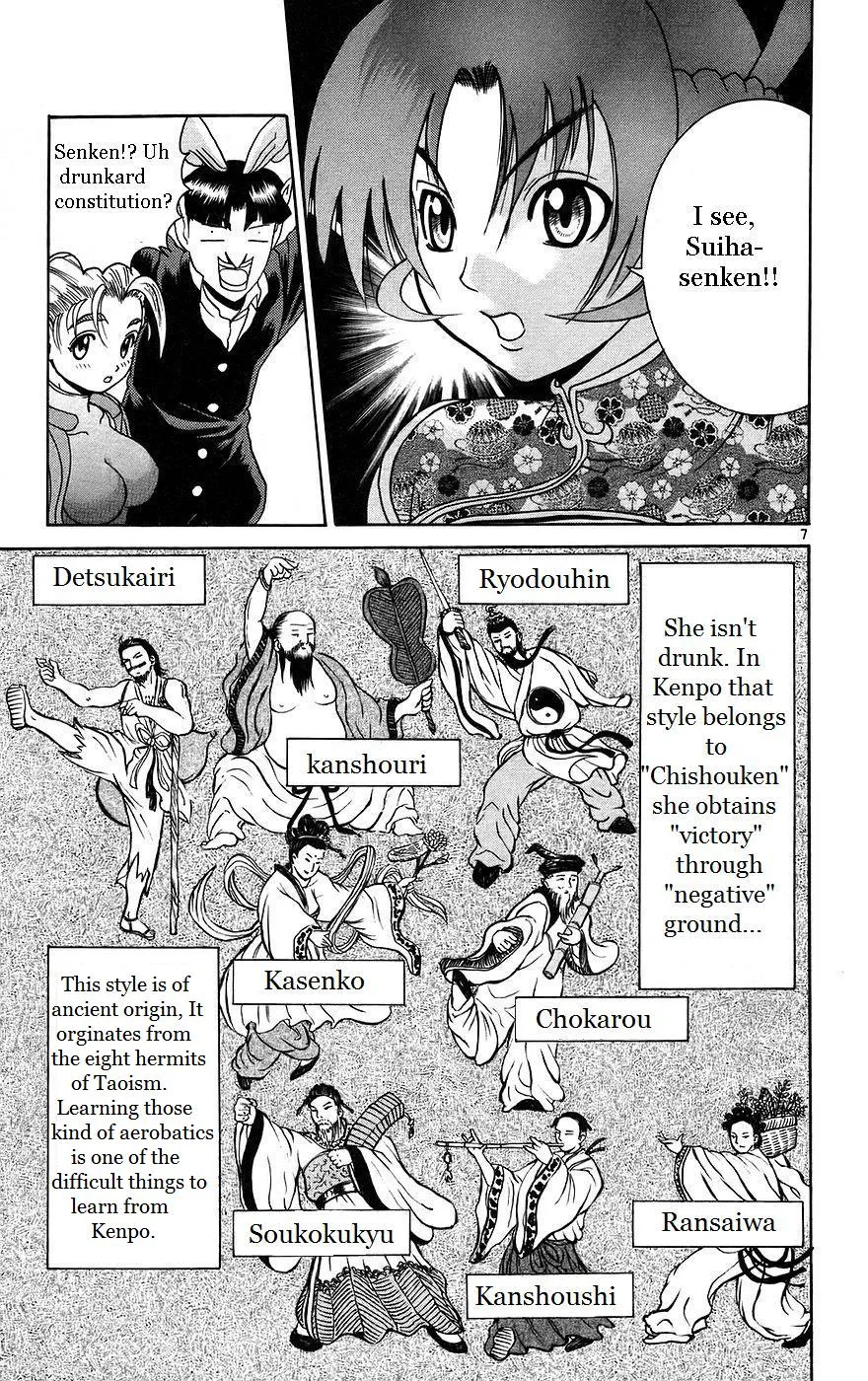 Read Historys Strongest Disciple Kenichi en Manga Online