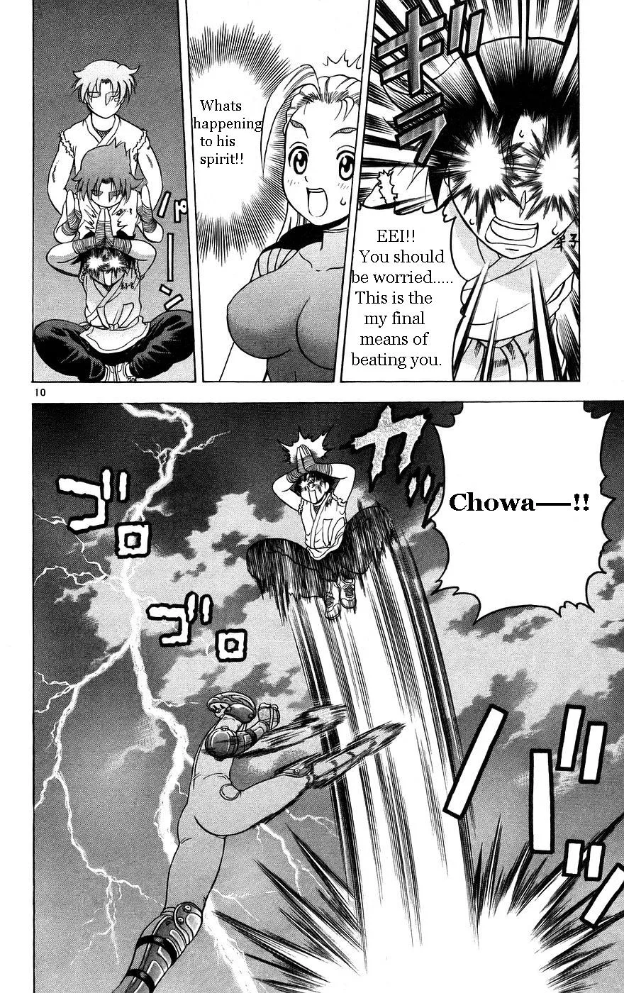 Read Historys Strongest Disciple Kenichi en Manga Online