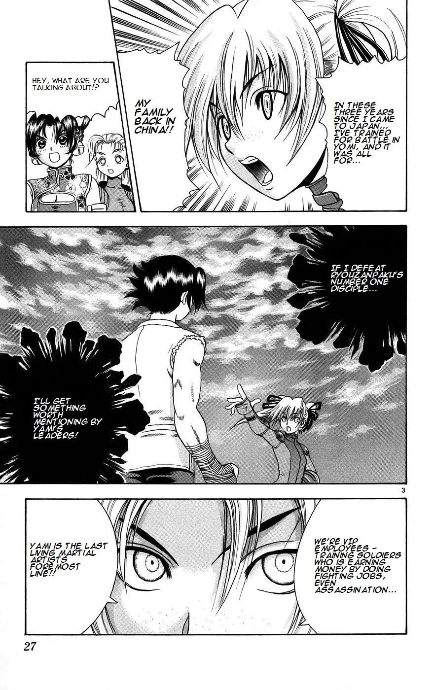 Read Historys Strongest Disciple Kenichi en Manga Online