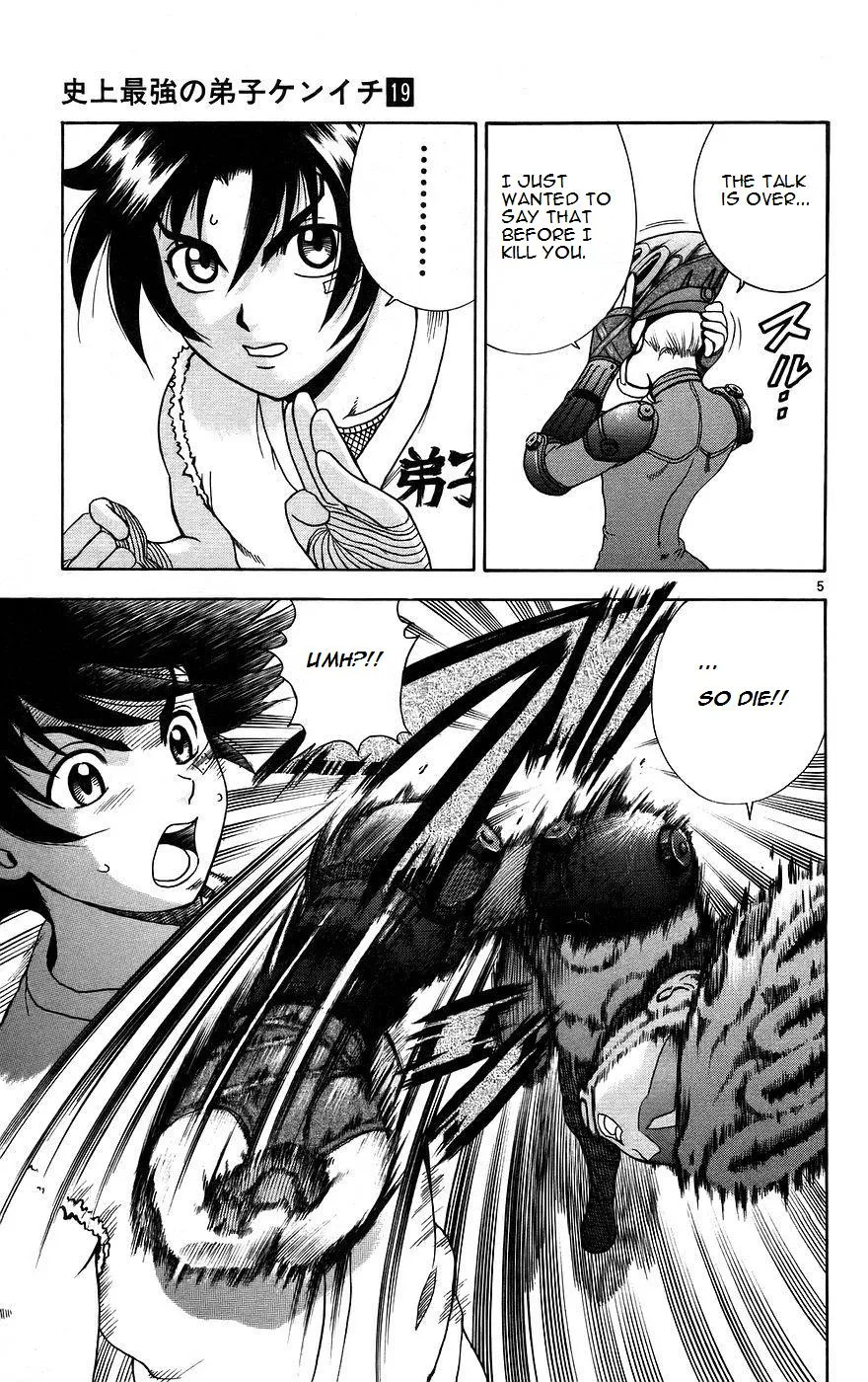 Read Historys Strongest Disciple Kenichi en Manga Online