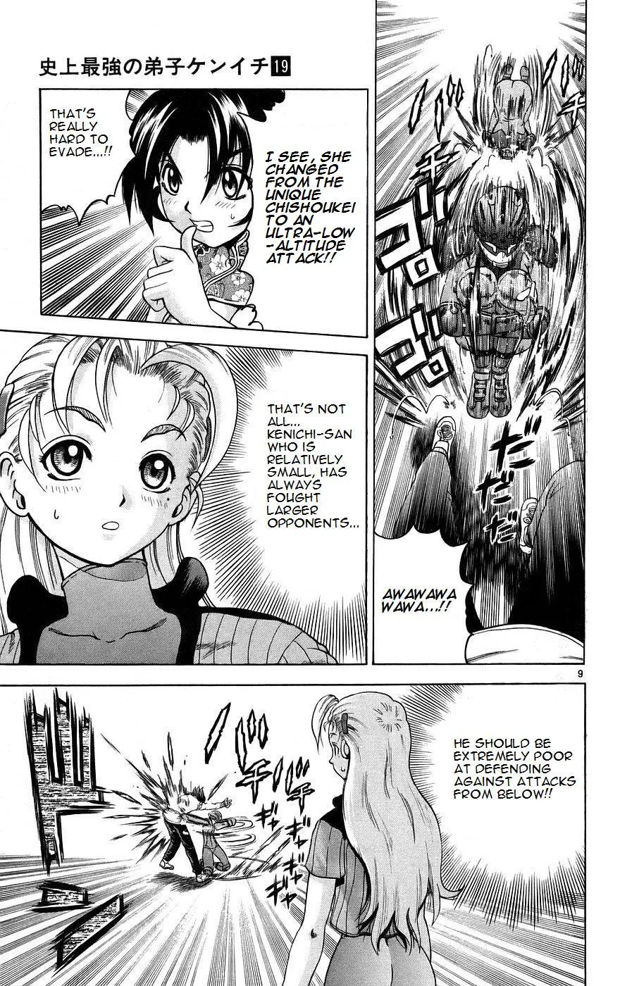 Read Historys Strongest Disciple Kenichi en Manga Online