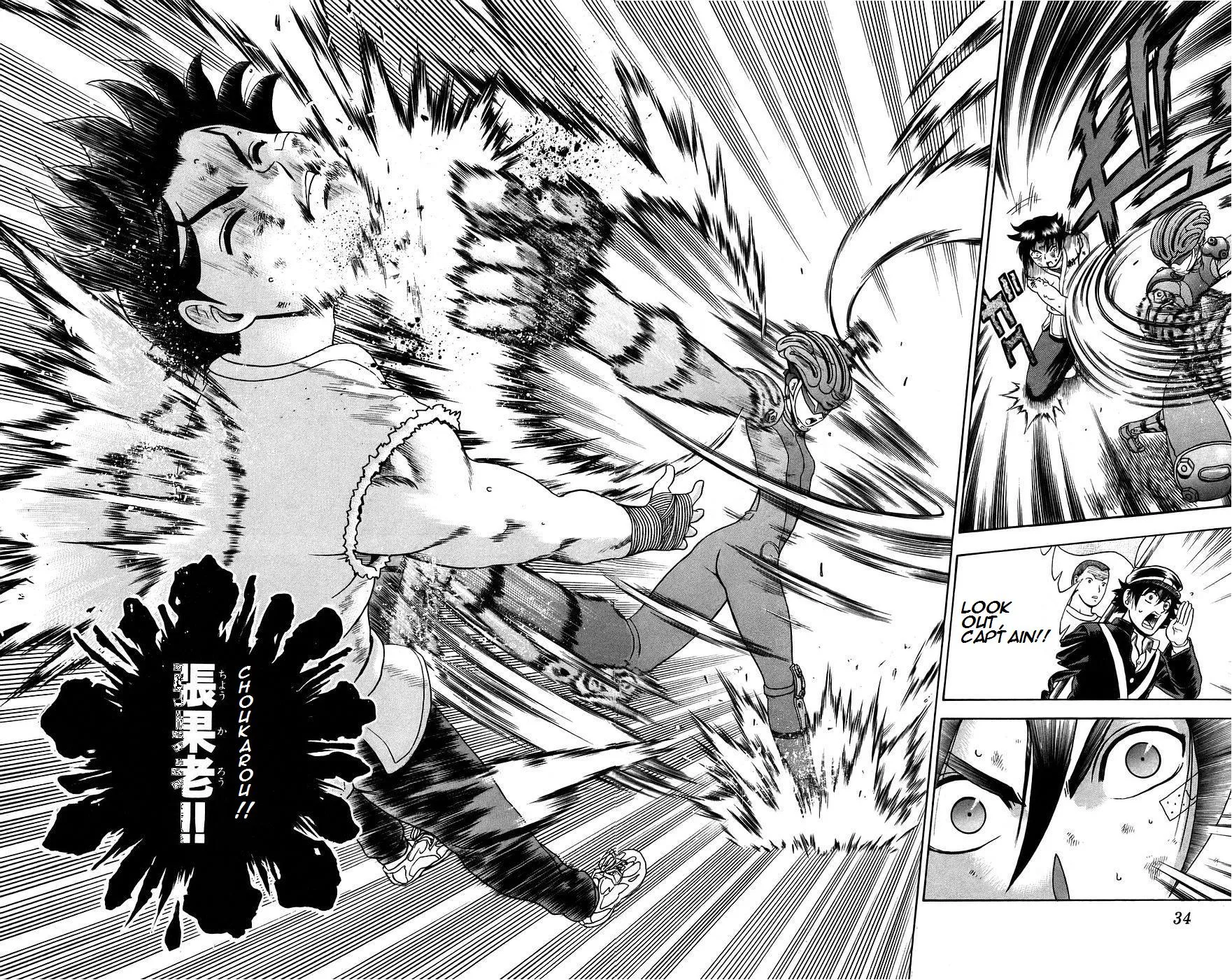 Read Historys Strongest Disciple Kenichi en Manga Online