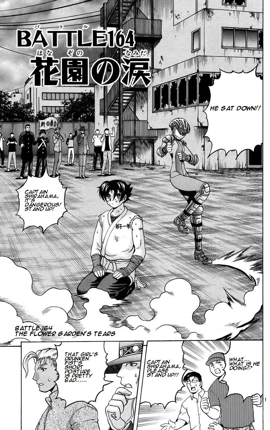 Read Historys Strongest Disciple Kenichi en Manga Online
