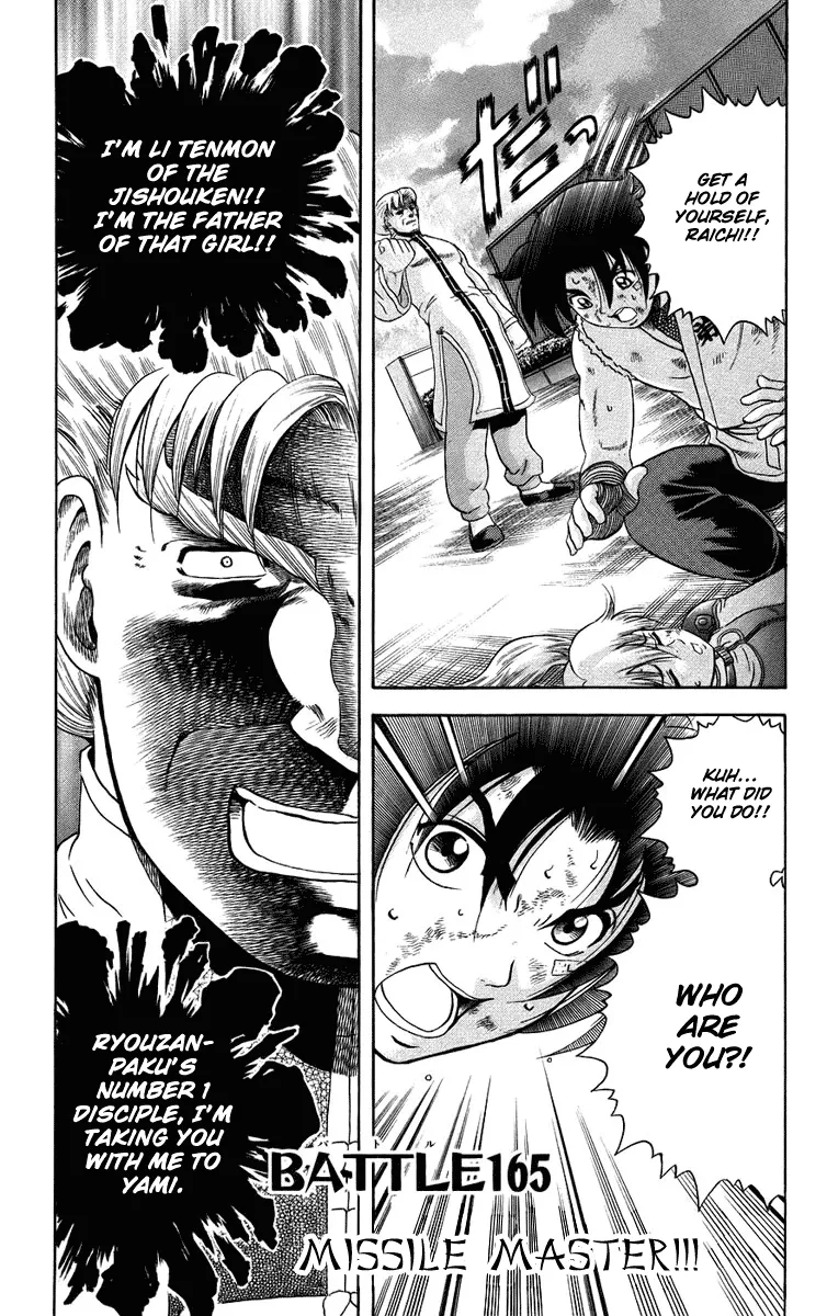 Read Historys Strongest Disciple Kenichi en Manga Online