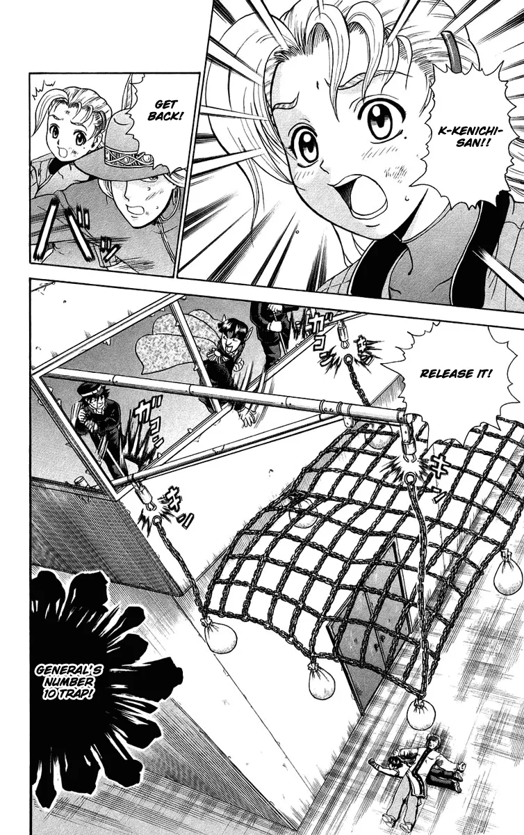 Read Historys Strongest Disciple Kenichi en Manga Online