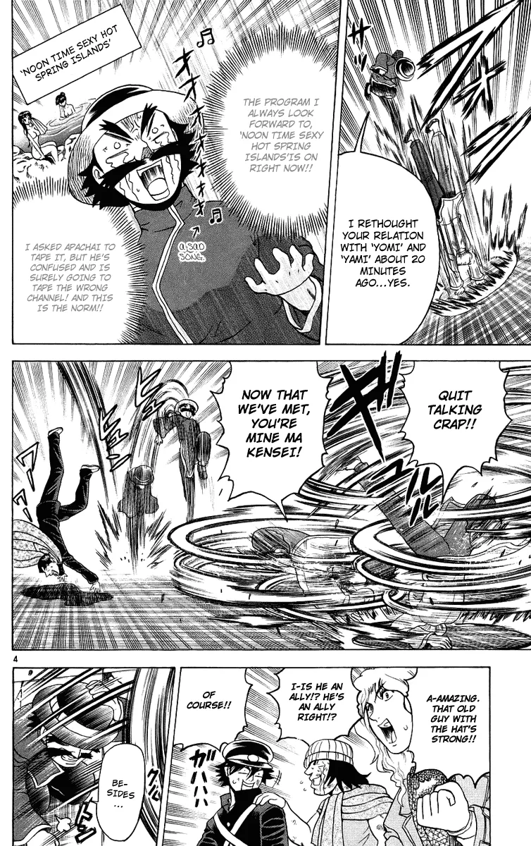 Read Historys Strongest Disciple Kenichi en Manga Online