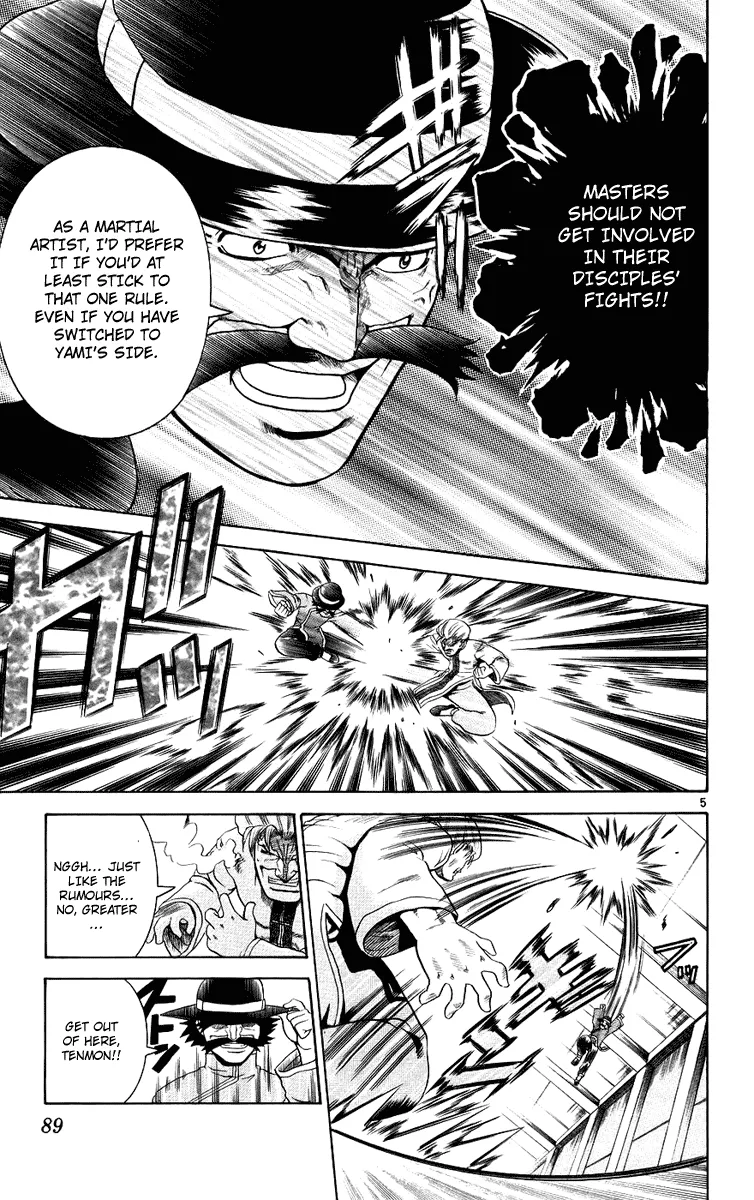 Read Historys Strongest Disciple Kenichi en Manga Online
