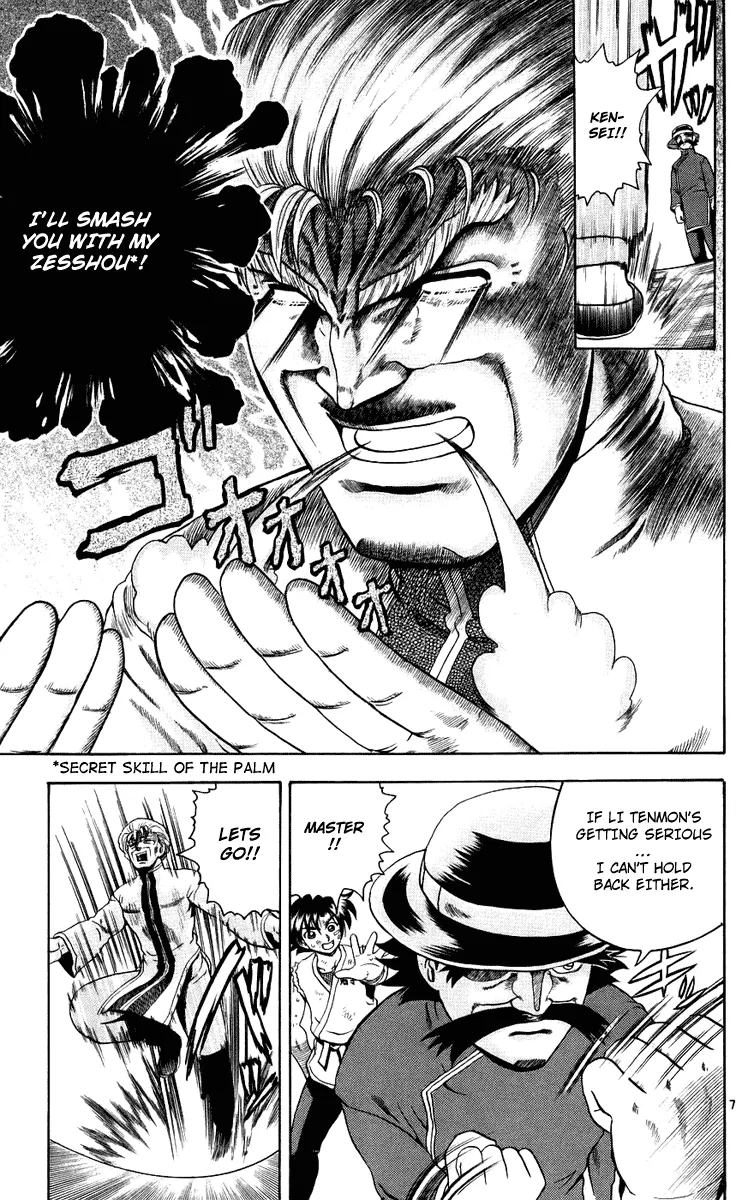 Read Historys Strongest Disciple Kenichi en Manga Online