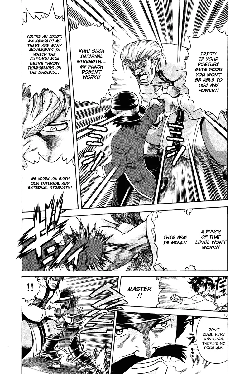 Read Historys Strongest Disciple Kenichi en Manga Online
