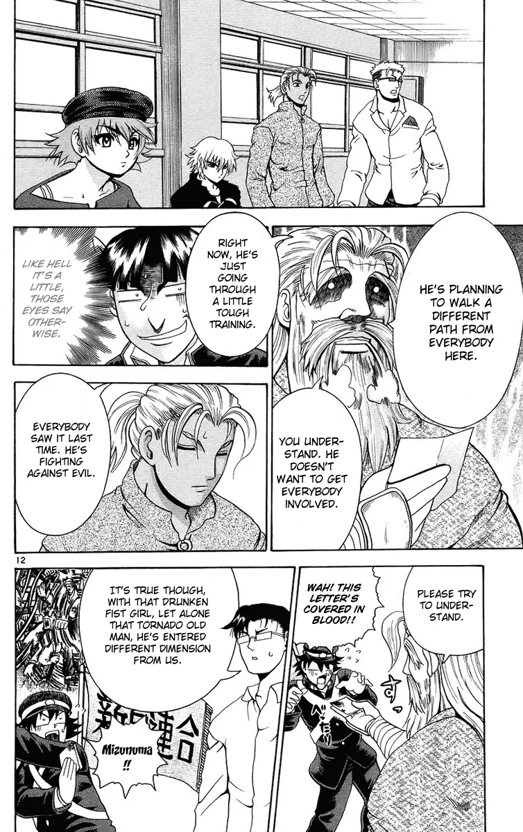 Read Historys Strongest Disciple Kenichi en Manga Online
