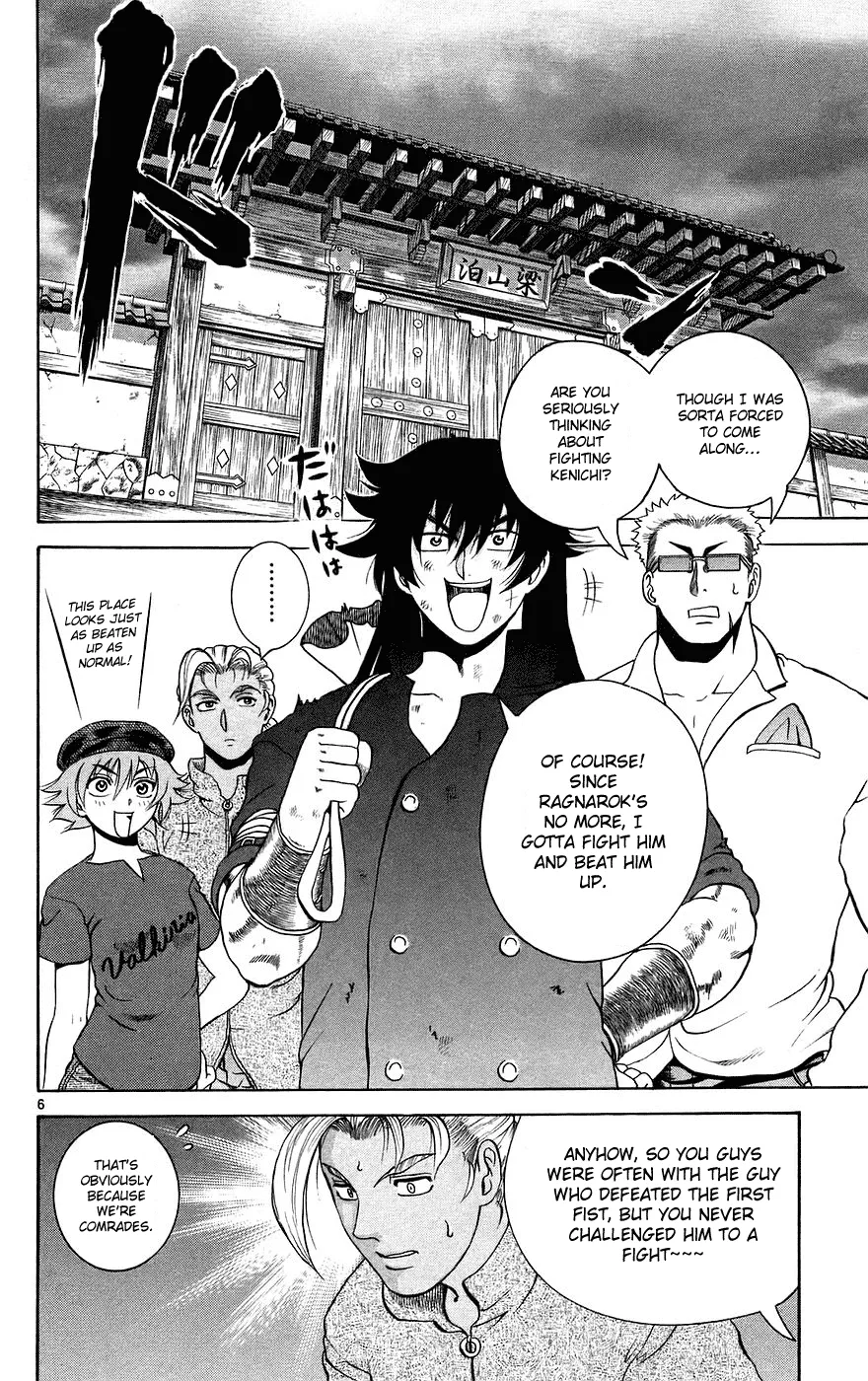 Read Historys Strongest Disciple Kenichi en Manga Online
