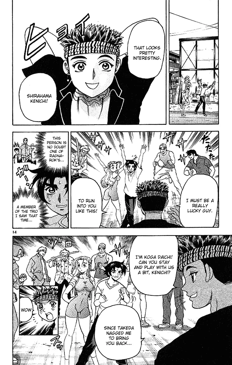 Read Historys Strongest Disciple Kenichi en Manga Online