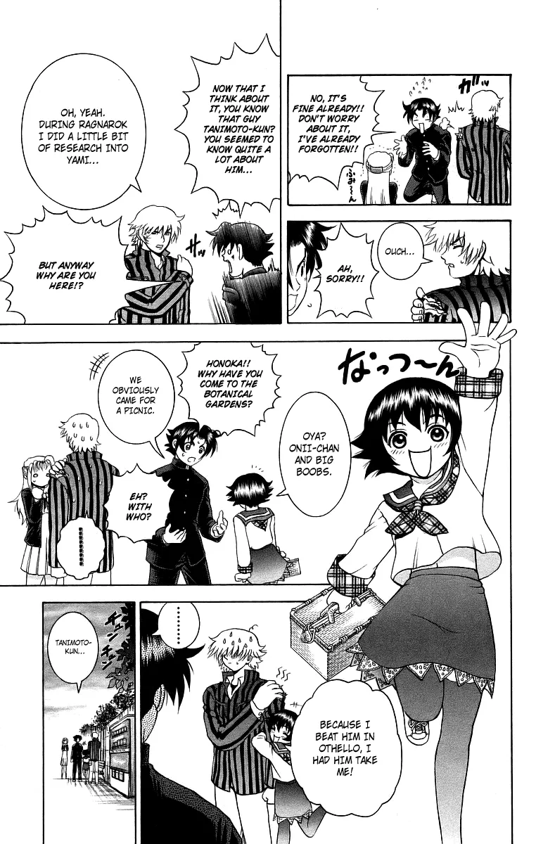 Read Historys Strongest Disciple Kenichi en Manga Online
