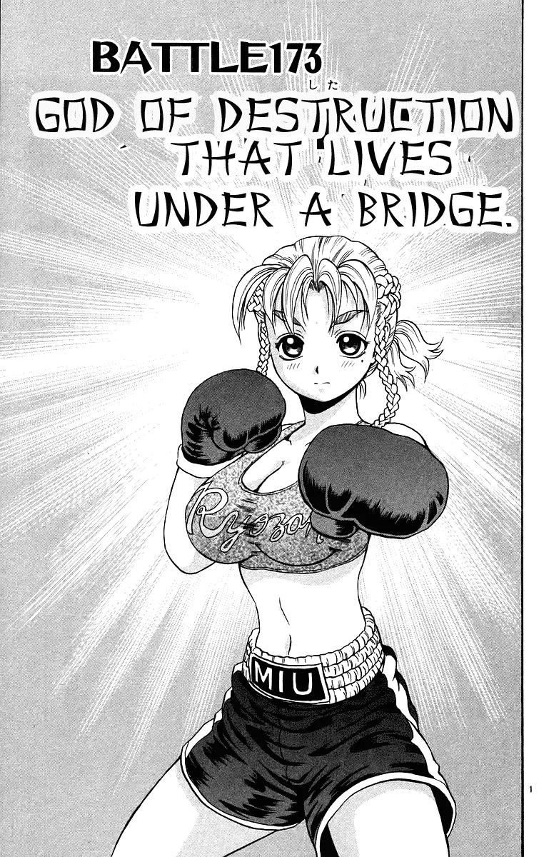 Read Historys Strongest Disciple Kenichi en Manga Online