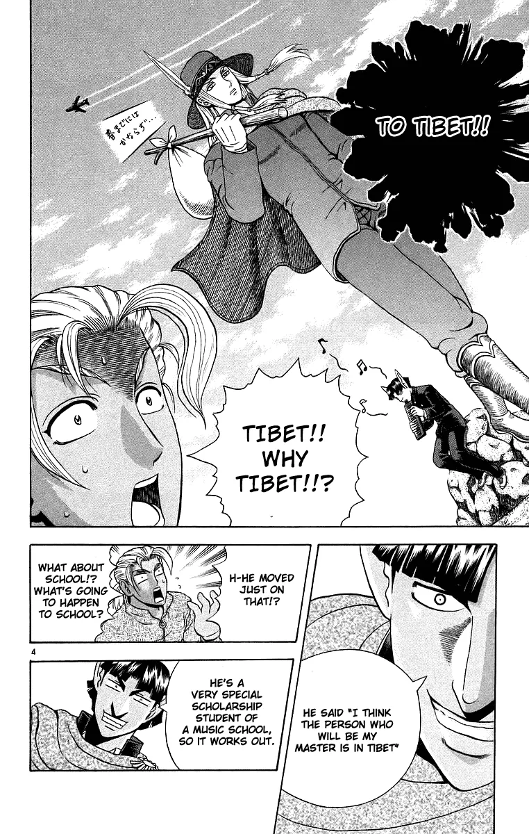 Read Historys Strongest Disciple Kenichi en Manga Online