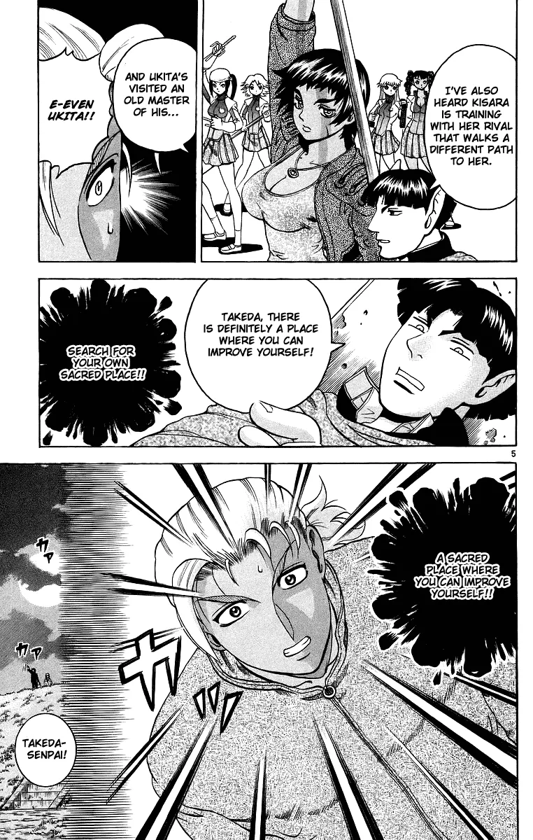 Read Historys Strongest Disciple Kenichi en Manga Online