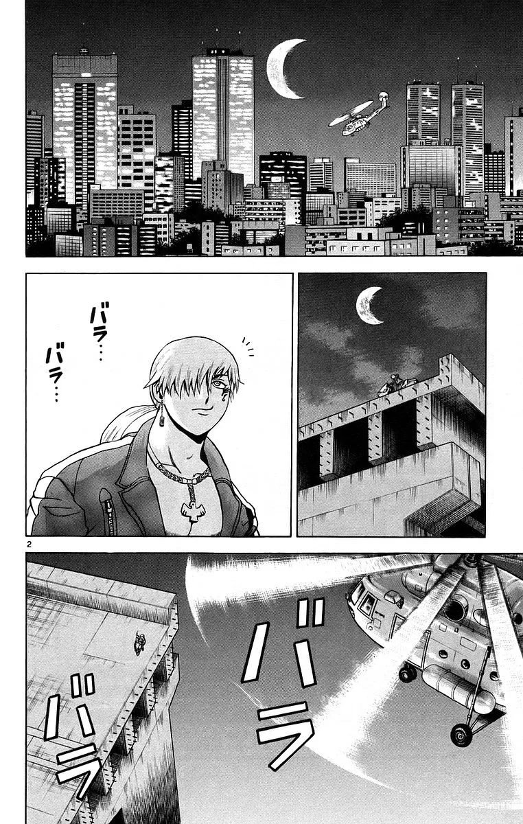 Read Historys Strongest Disciple Kenichi en Manga Online