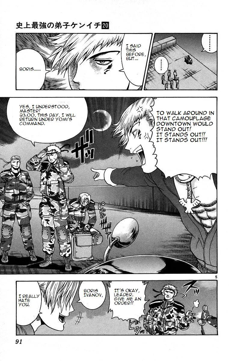 Read Historys Strongest Disciple Kenichi en Manga Online