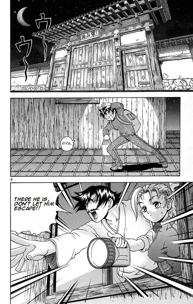 Read Historys Strongest Disciple Kenichi en Manga Online