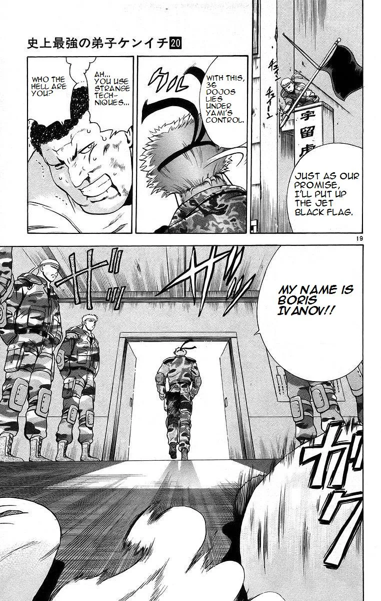 Read Historys Strongest Disciple Kenichi en Manga Online