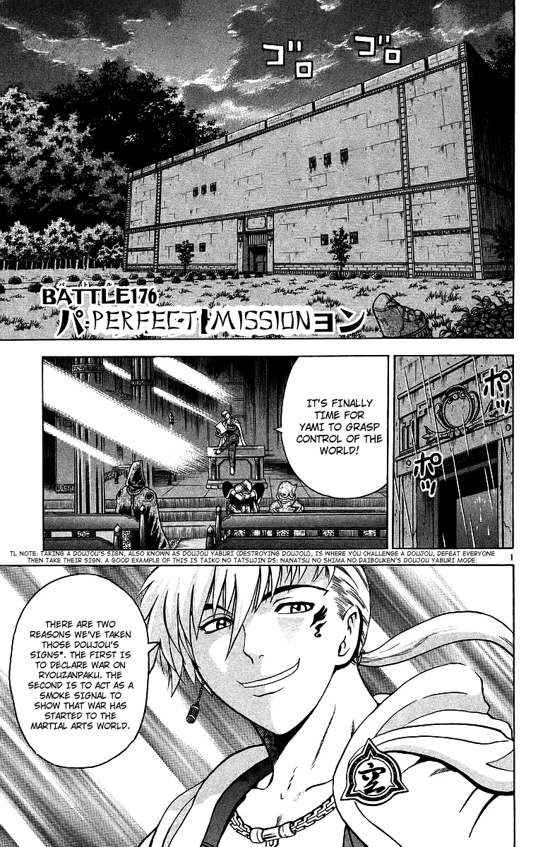 Read Historys Strongest Disciple Kenichi en Manga Online