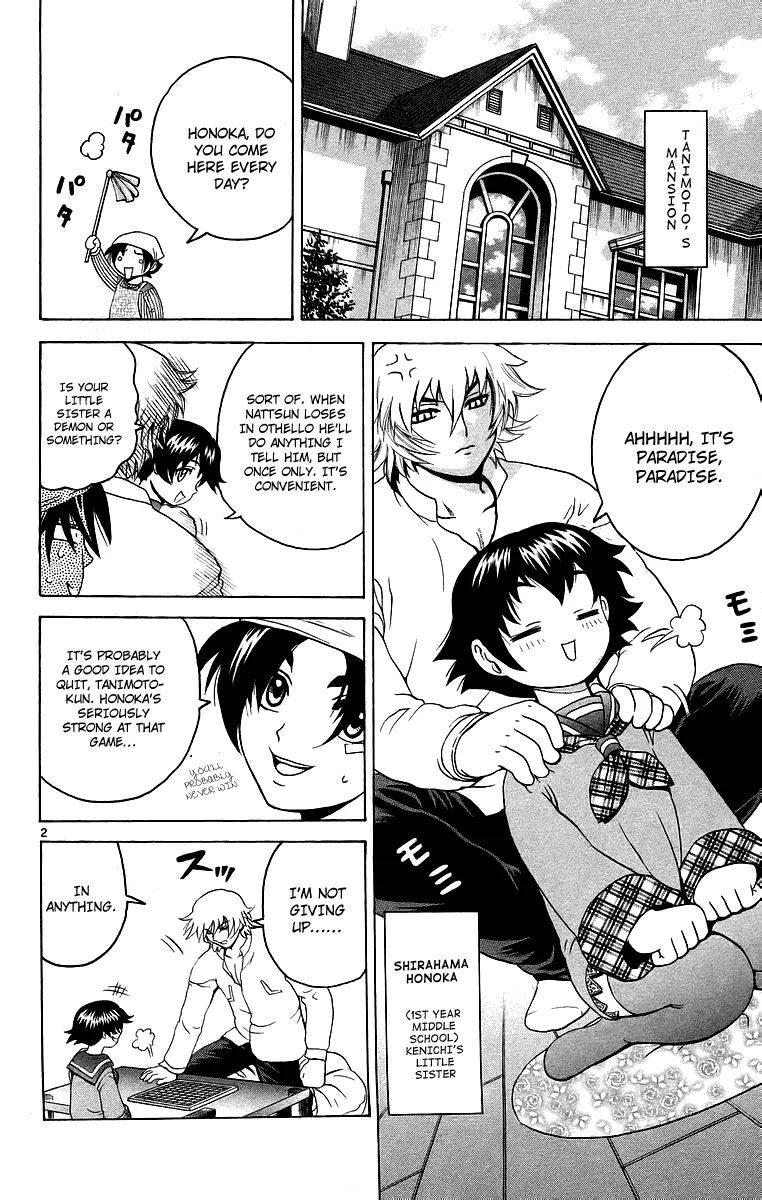 Read Historys Strongest Disciple Kenichi en Manga Online