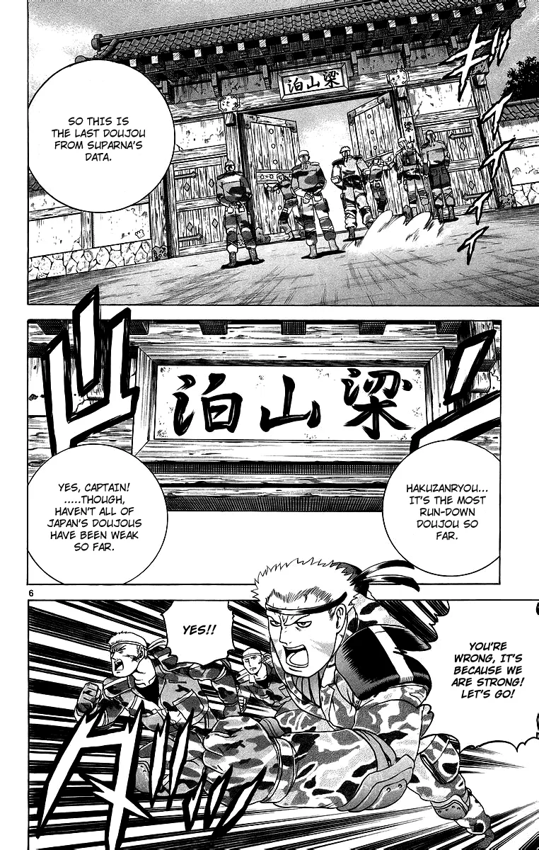 Read Historys Strongest Disciple Kenichi en Manga Online