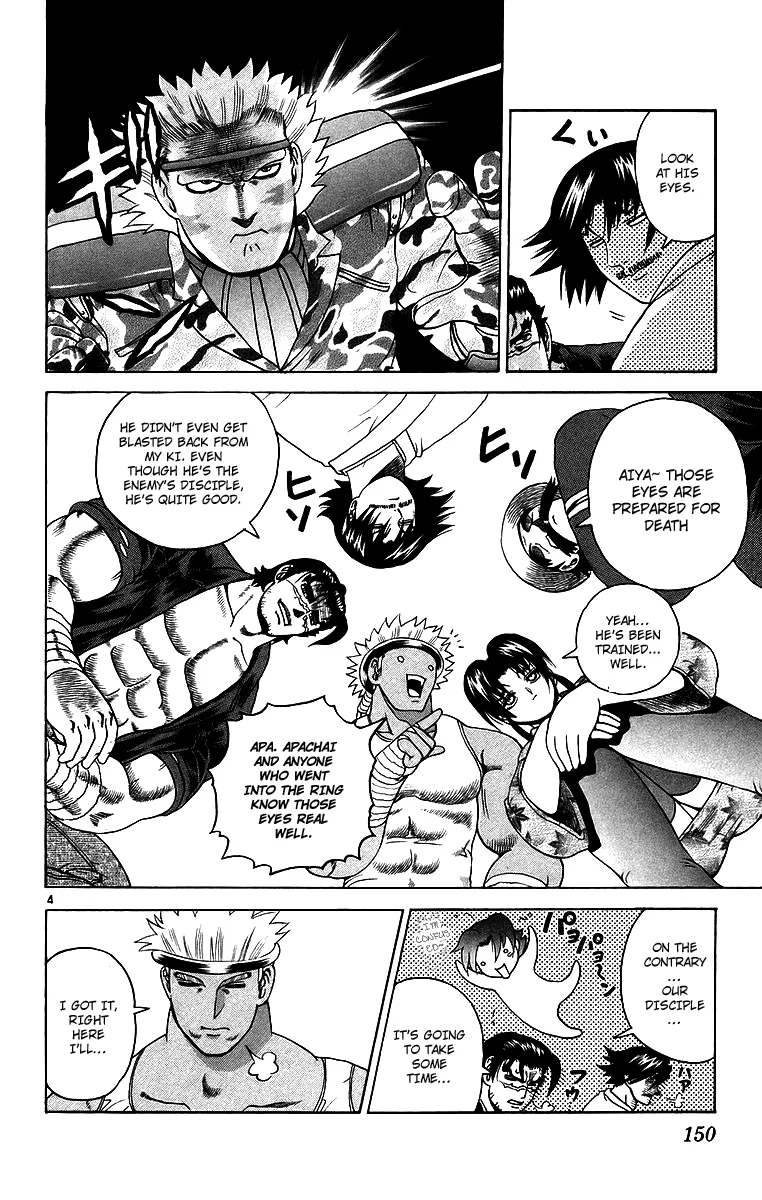 Read Historys Strongest Disciple Kenichi en Manga Online