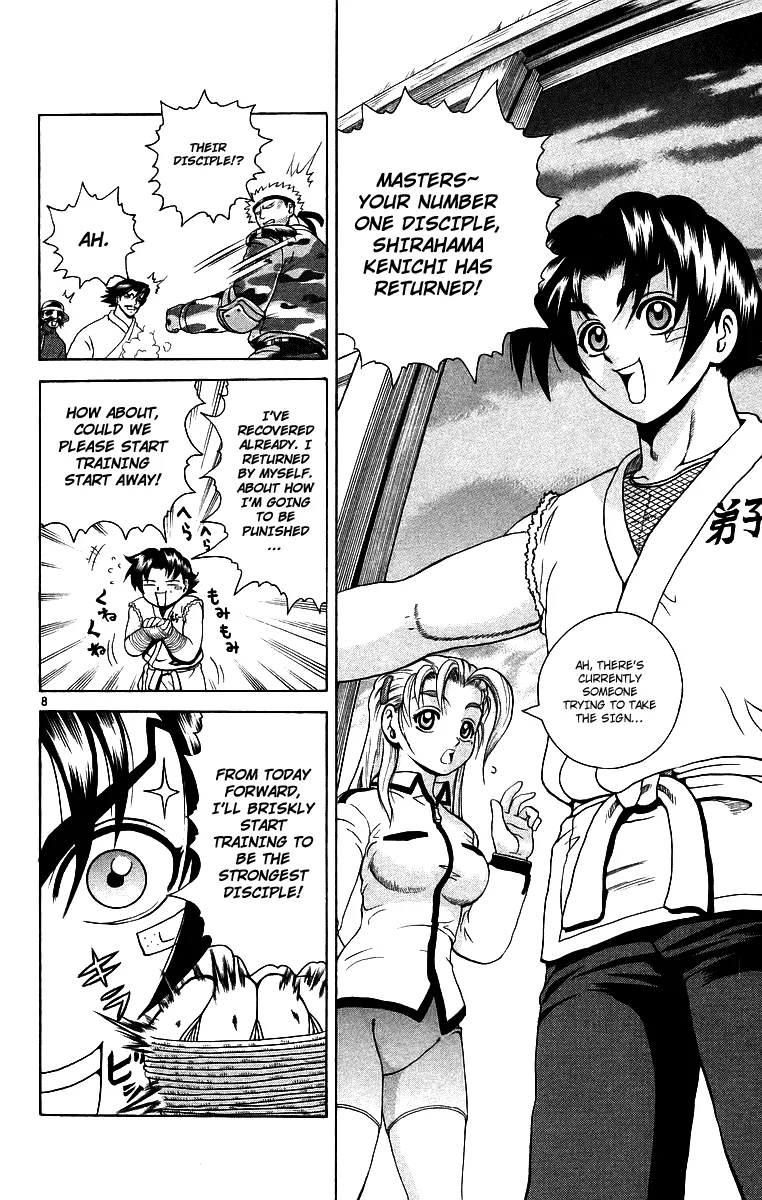 Read Historys Strongest Disciple Kenichi en Manga Online
