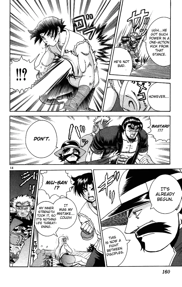 Read Historys Strongest Disciple Kenichi en Manga Online