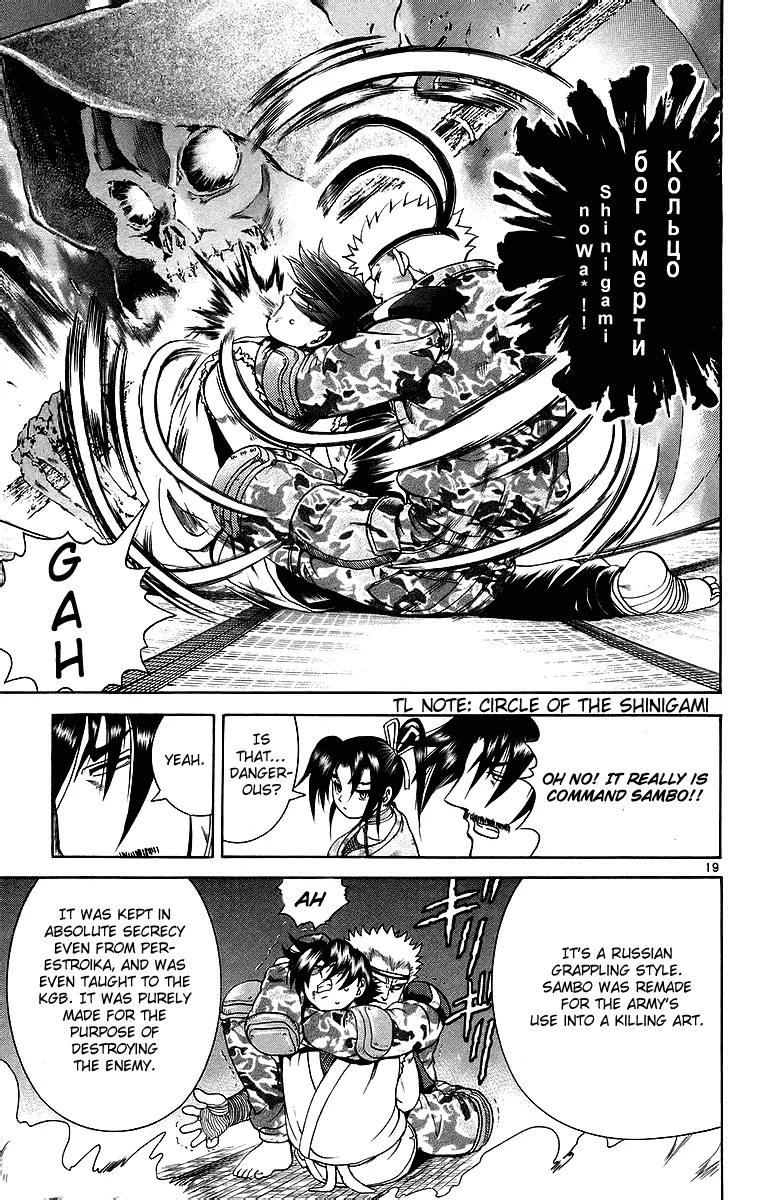 Read Historys Strongest Disciple Kenichi en Manga Online